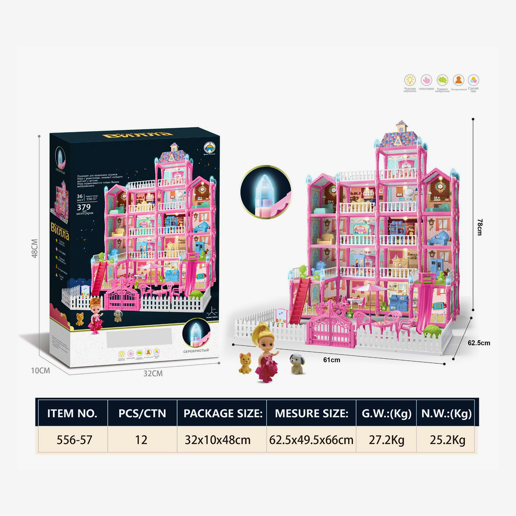 Girls Play House DIY set featuring 7 floors, 29 rooms, a light string, a motorcycle, and a Ferris wheel, packaged in a vibrant color box
