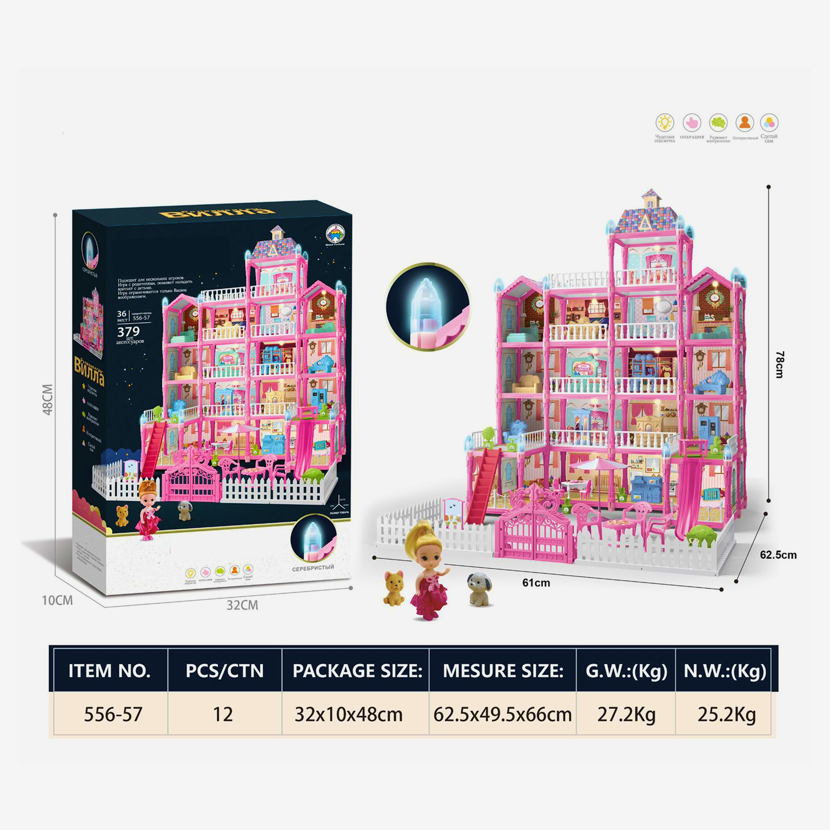 Girls Play House DIY set featuring 7 floors, 29 rooms, a light string, a motorcycle, and a Ferris wheel, packaged in a vibrant color box